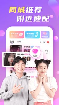 WeMe社交圈截图