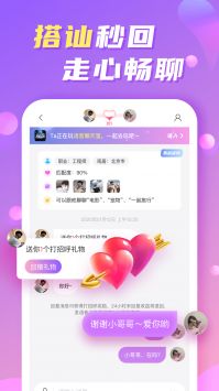 WeMe社交圈截图