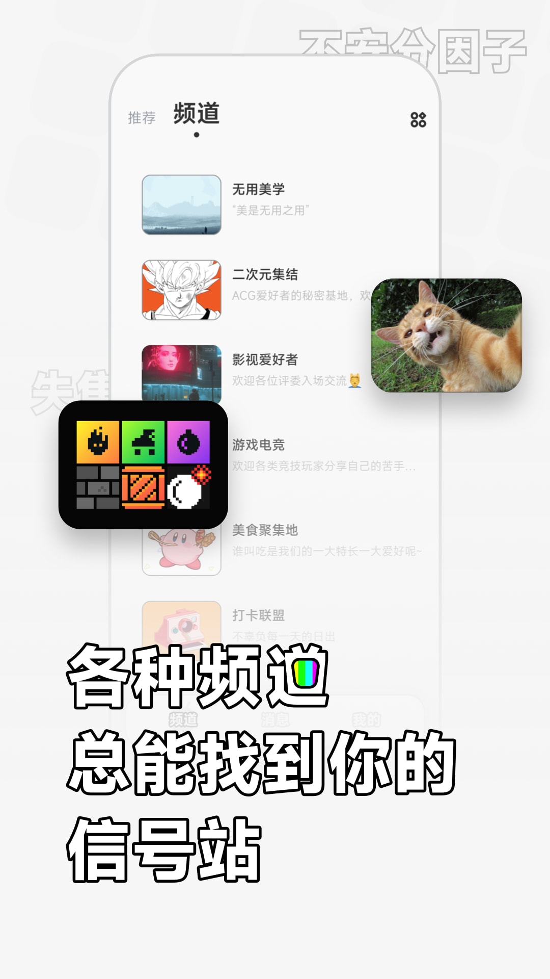 软仆截图
