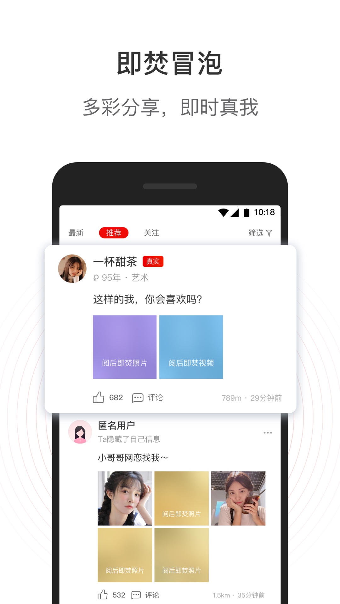 甜心世界截图
