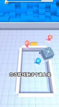 抓不到我吧截图