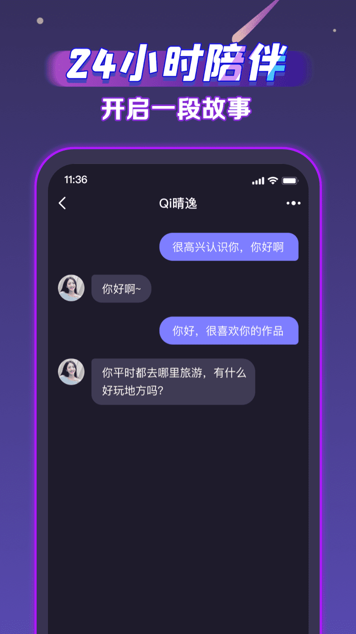 声洞截图