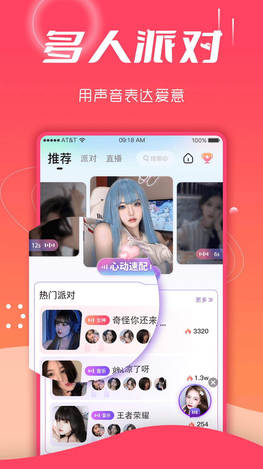 喵喵星球截图