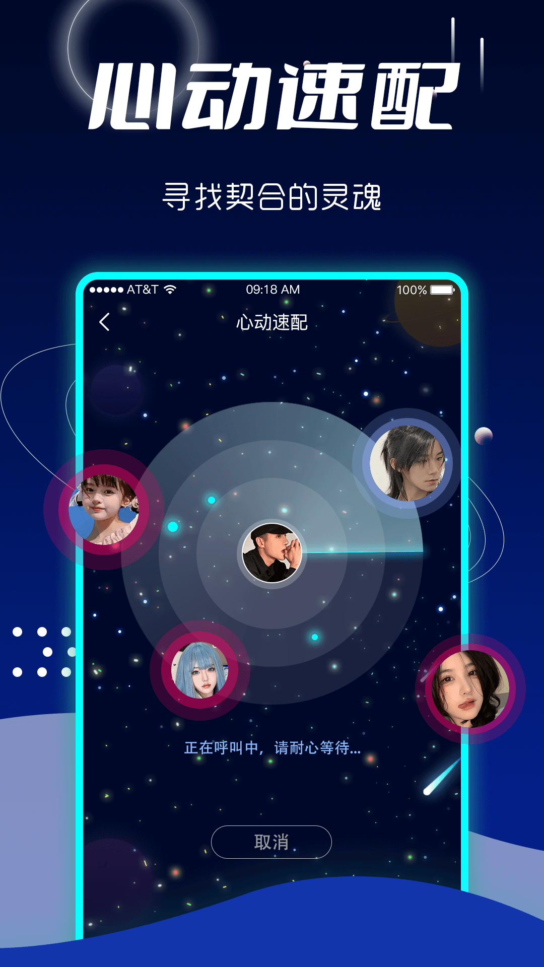 喵喵星球截图