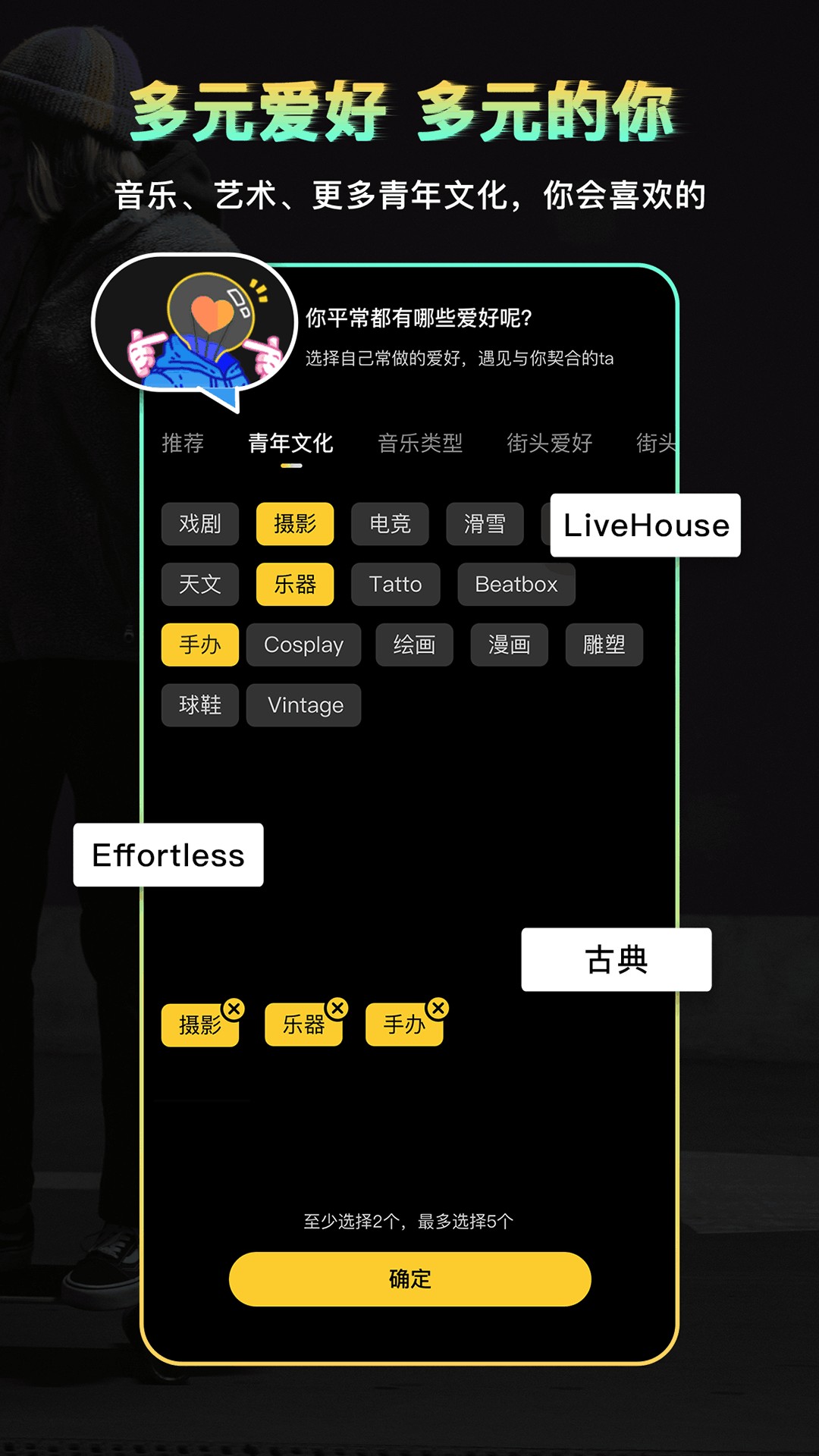过电截图