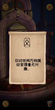 觉醒之门截图
