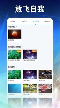 打卡自律百分百截图