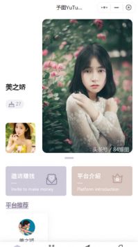 予图截图
