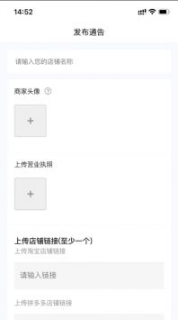 予图截图