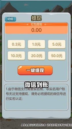 我的幸福生活截图