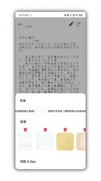 写锤子检讨书生成器截图