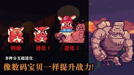 无尽魔法战争截图