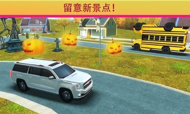 学校巴士驾驶模拟器截图