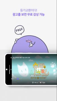 laftel截图