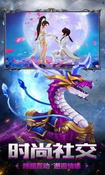 超次元战记截图