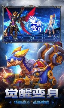 超次元战记截图