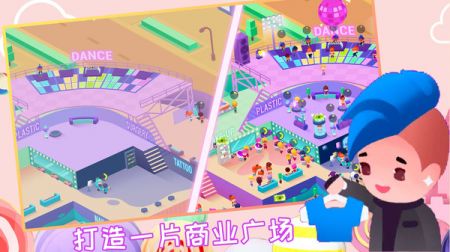 芭比美容学院截图