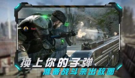 丛林真人CS截图