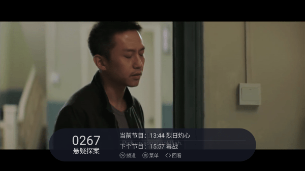 云海电视2024最新版截图