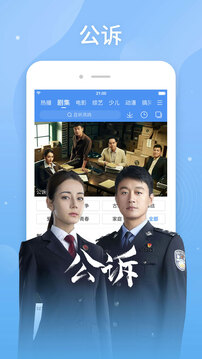 百搜视频2023最新版下载截图