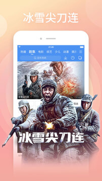 百搜视频2023最新版下载截图