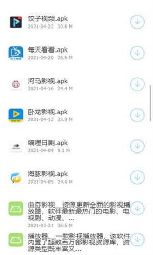 稚初百宝箱最新版本截图