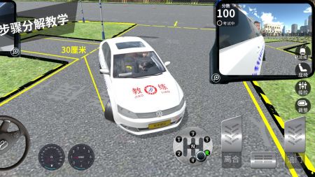驾考模拟3D截图