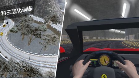 驾考模拟3D截图