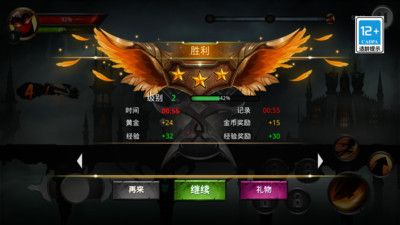 暗之毁灭者截图