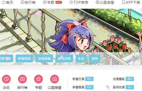 哈哩哈哩官网halihaliin在线观看截图