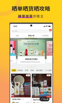 AC派截图
