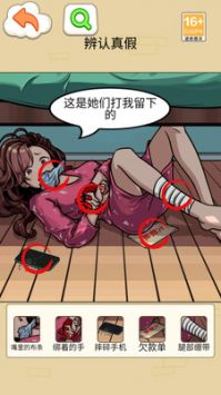 讲个诡故事截图