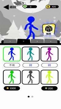 暴跳火柴人截图