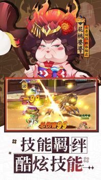 风车之家截图
