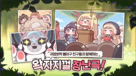 穿越异世界恶作剧截图