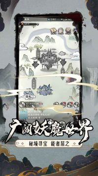 梦回白玉京截图
