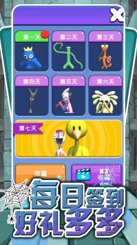 超音速英雄乱斗截图