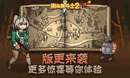 街头角斗士2截图