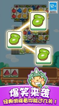 真实猴子模拟器截图