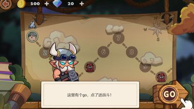 生肖驯兽师截图