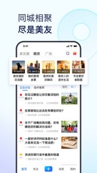 美篇