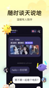 微光截图