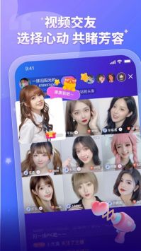 比心截图