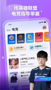 比心截图