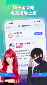 比心截图
