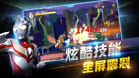 奥特曼正义降临截图