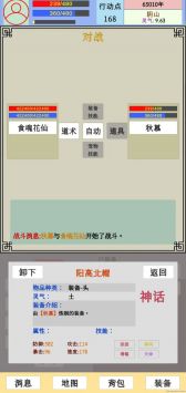 因果截图