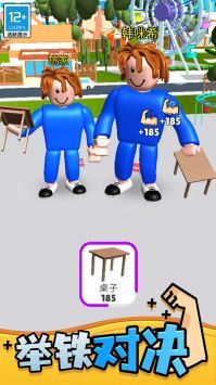 肌肉甜心截图