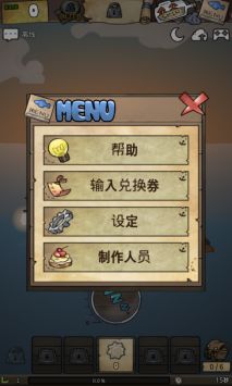 漂流少女截图