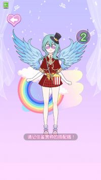 我身材超好截图